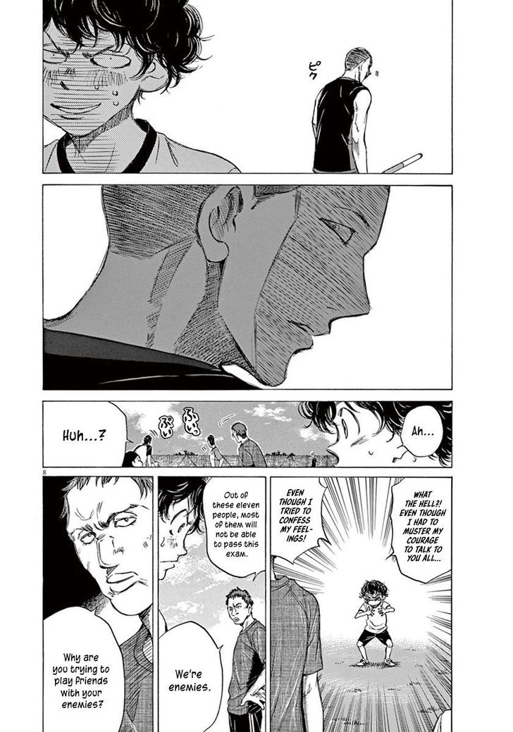 Ao Ashi, Chapter 7 image 08
